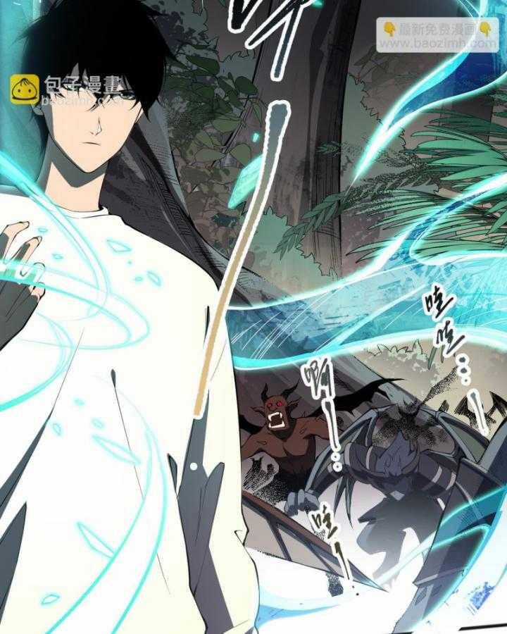 TỬ LINH PHÁP SƯ: TA CHÍNH LÀ THIÊN TAI! Chapter 97 trang 4