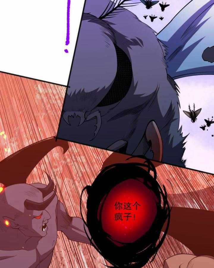 TỬ LINH PHÁP SƯ: TA CHÍNH LÀ THIÊN TAI! Chapter 97 trang 55