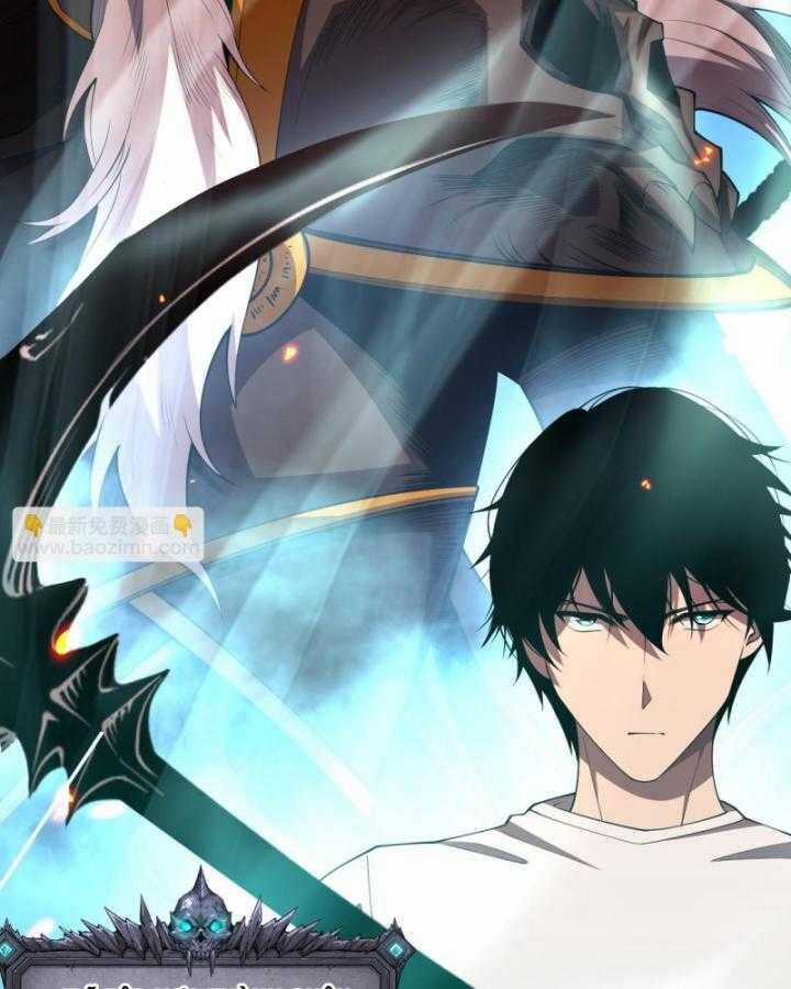 TỬ LINH PHÁP SƯ: TA CHÍNH LÀ THIÊN TAI! Chapter 97 trang 59