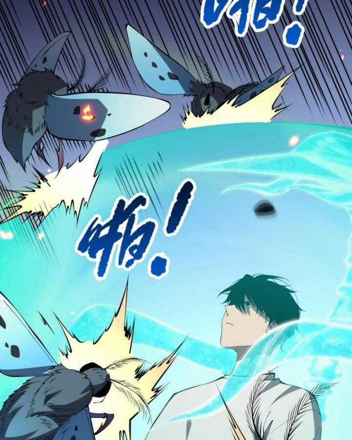 TỬ LINH PHÁP SƯ: TA CHÍNH LÀ THIÊN TAI! Chapter 97 trang 76