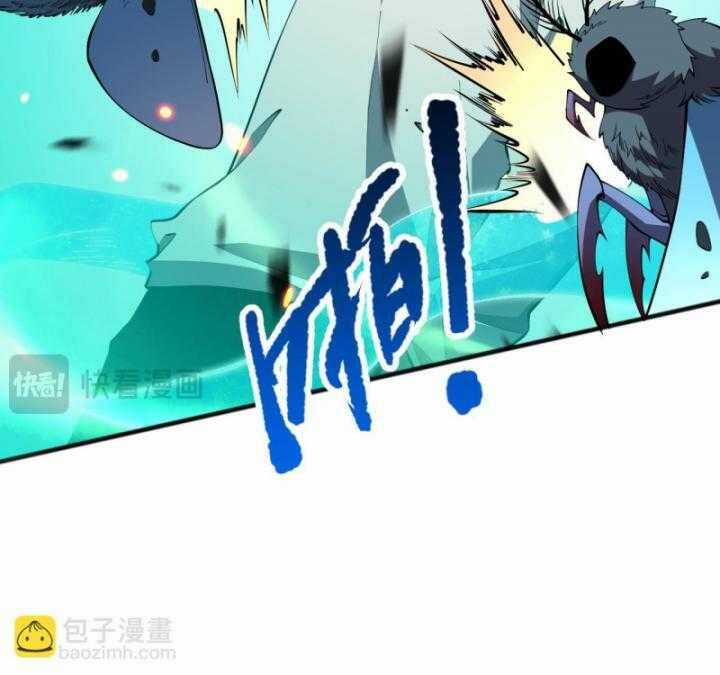 TỬ LINH PHÁP SƯ: TA CHÍNH LÀ THIÊN TAI! Chapter 97 trang 77