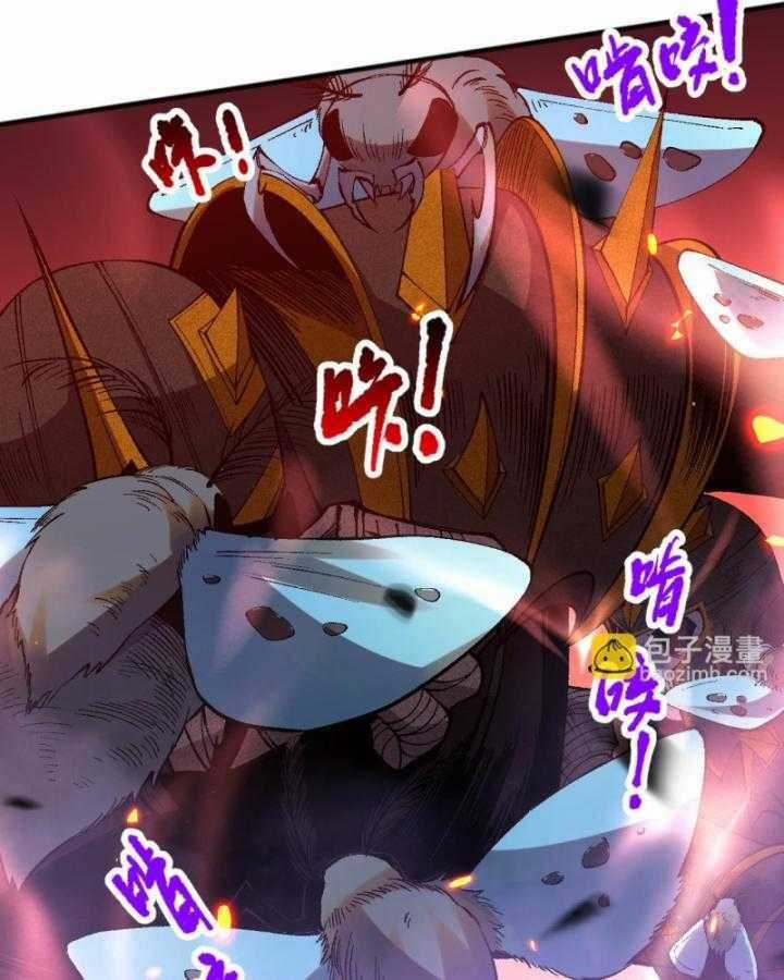 TỬ LINH PHÁP SƯ: TA CHÍNH LÀ THIÊN TAI! Chapter 97 trang 82