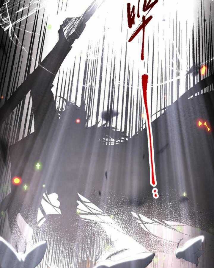 TỬ LINH PHÁP SƯ: TA CHÍNH LÀ THIÊN TAI! Chapter 97 trang 84