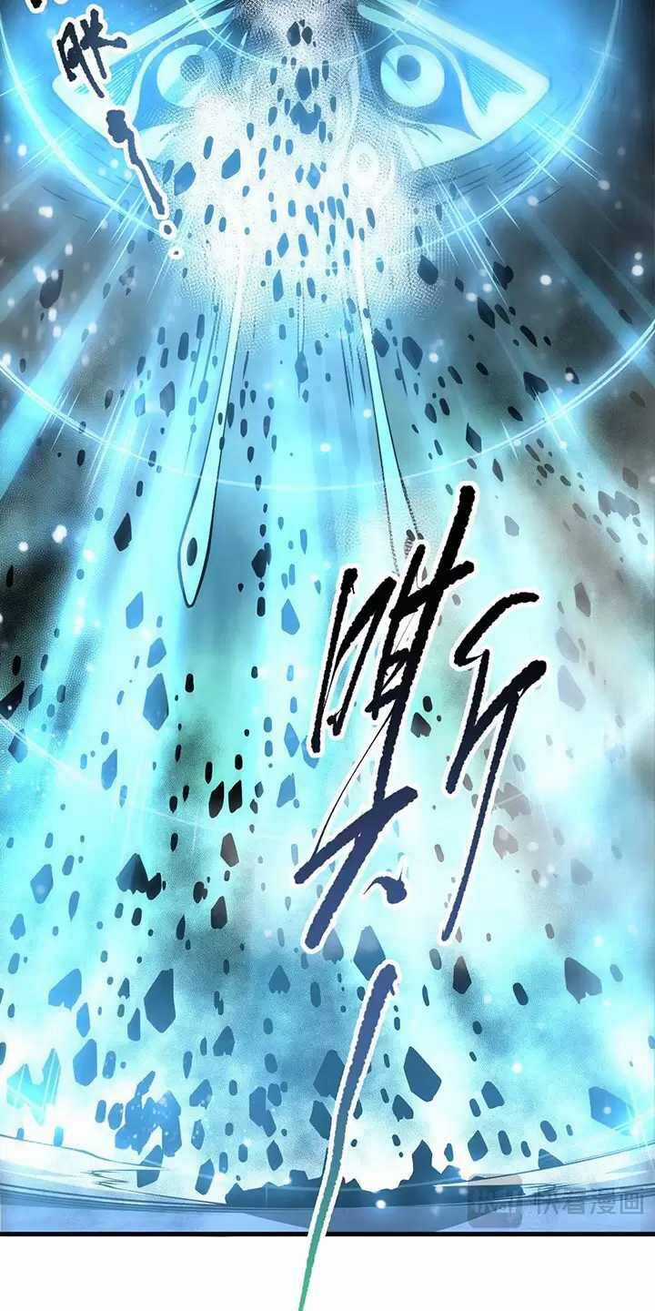 TỬ LINH PHÁP SƯ: TA CHÍNH LÀ THIÊN TAI! Chapter 98 trang 15