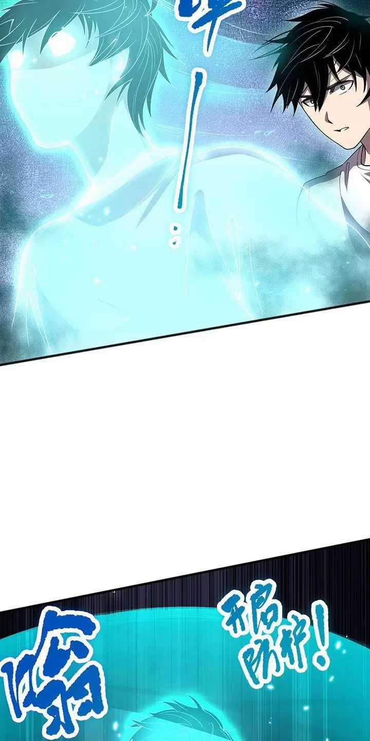 TỬ LINH PHÁP SƯ: TA CHÍNH LÀ THIÊN TAI! Chapter 98 trang 31