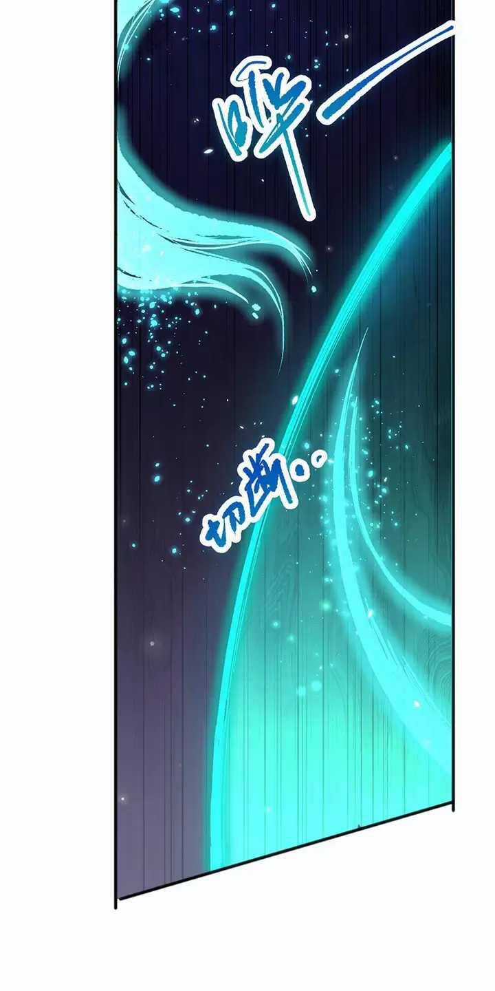 TỬ LINH PHÁP SƯ: TA CHÍNH LÀ THIÊN TAI! Chapter 98 trang 33