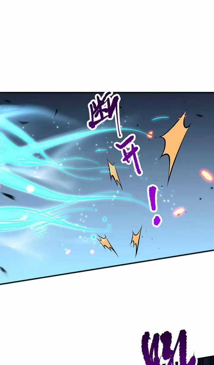 TỬ LINH PHÁP SƯ: TA CHÍNH LÀ THIÊN TAI! Chapter 98 trang 36