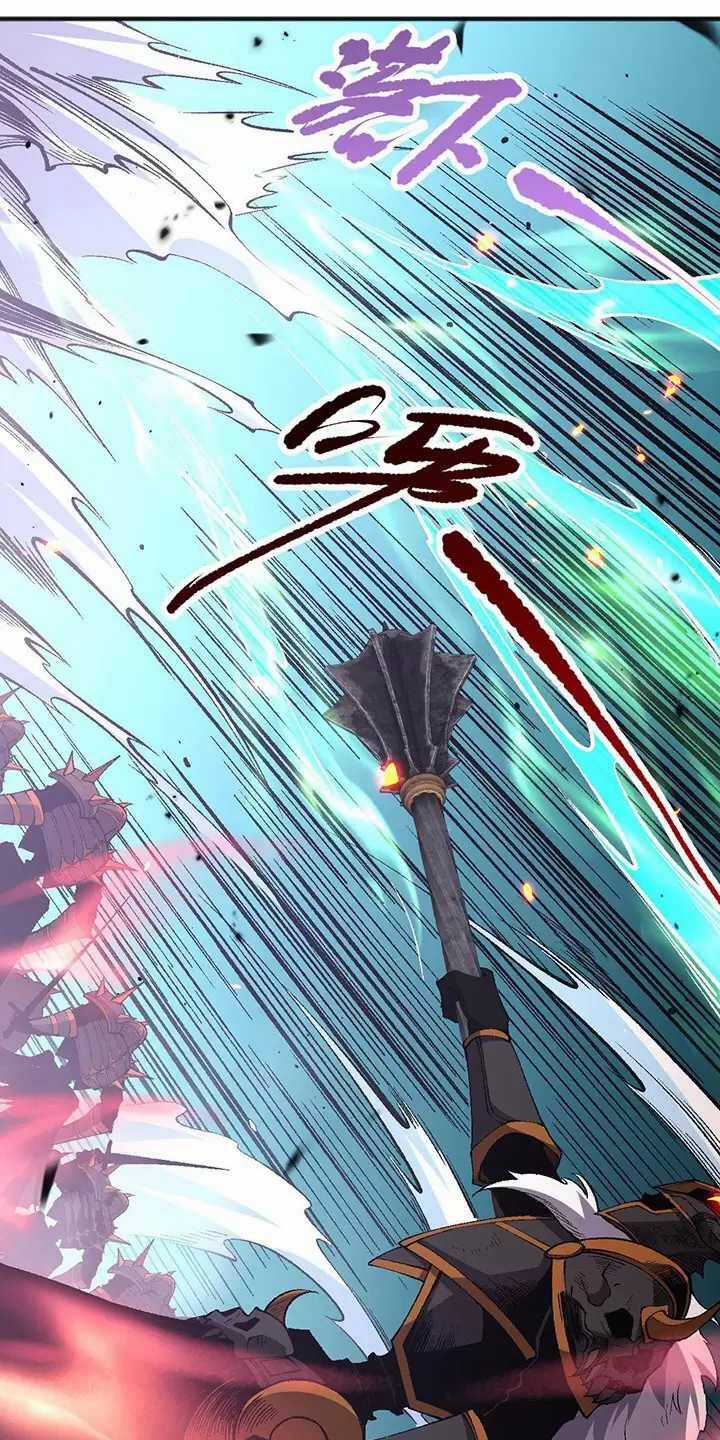 TỬ LINH PHÁP SƯ: TA CHÍNH LÀ THIÊN TAI! Chapter 98 trang 41