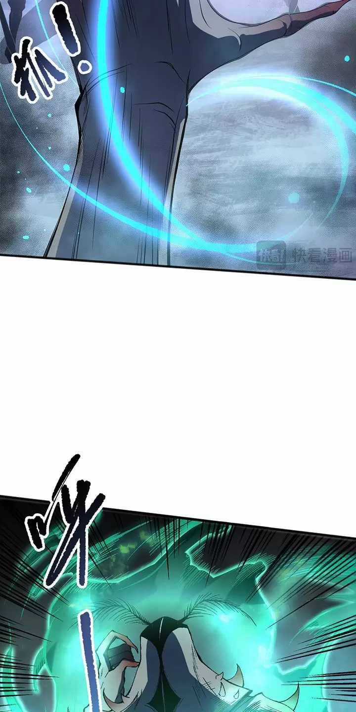 TỬ LINH PHÁP SƯ: TA CHÍNH LÀ THIÊN TAI! Chapter 98 trang 57