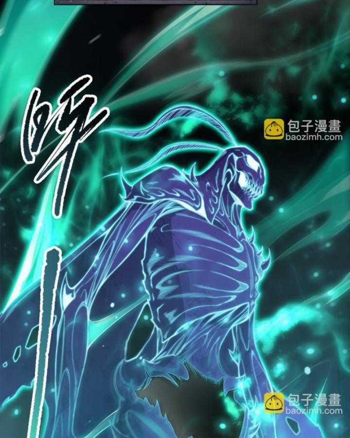 TỬ LINH PHÁP SƯ: TA CHÍNH LÀ THIÊN TAI! Chapter 99 trang 100