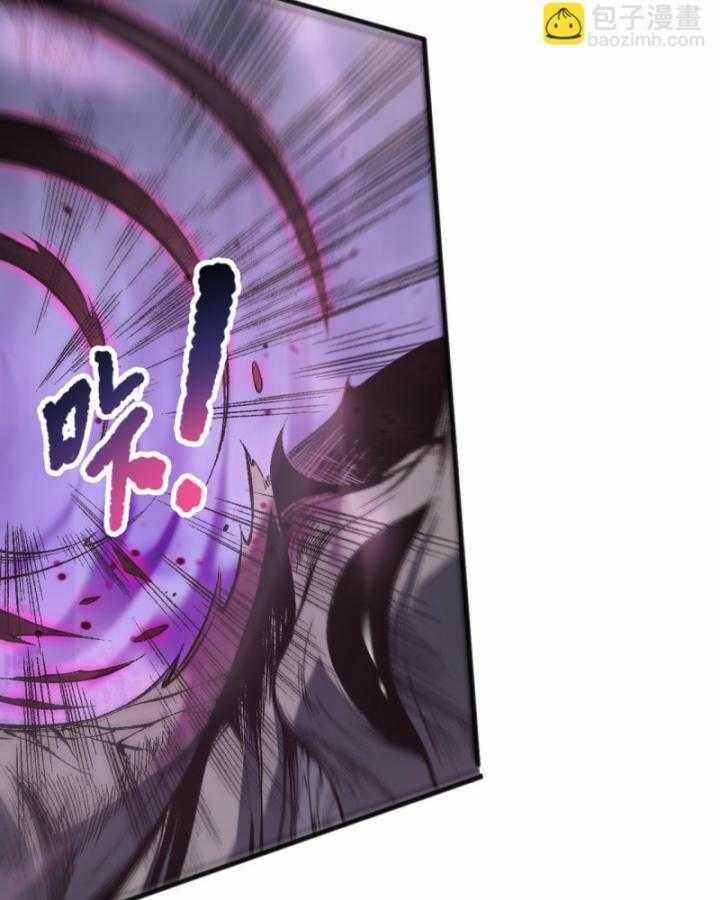 TỬ LINH PHÁP SƯ: TA CHÍNH LÀ THIÊN TAI! Chapter 99 trang 4