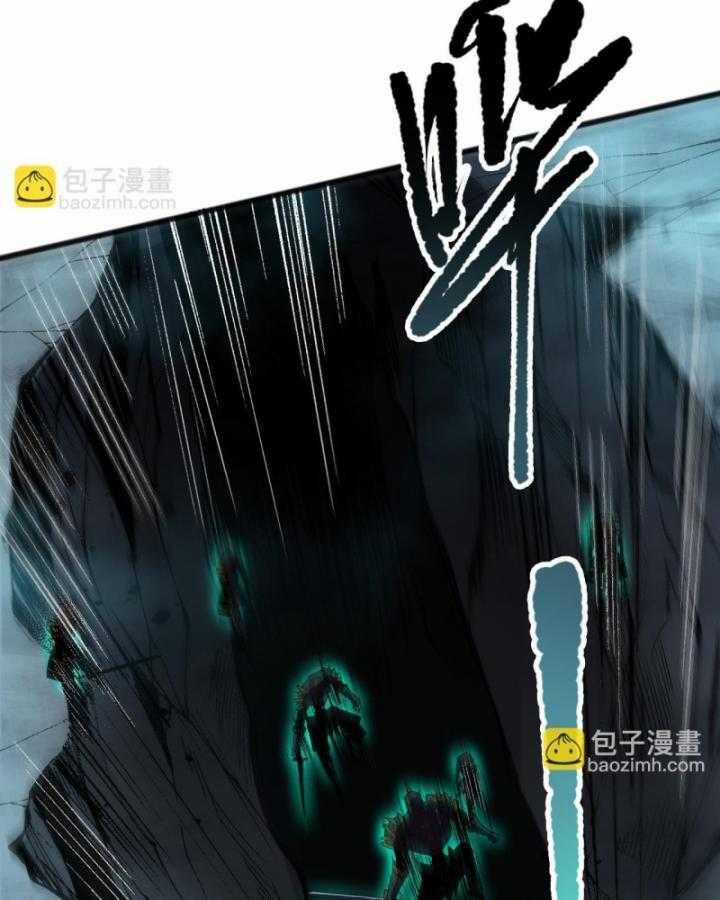 TỬ LINH PHÁP SƯ: TA CHÍNH LÀ THIÊN TAI! Chapter 99 trang 44