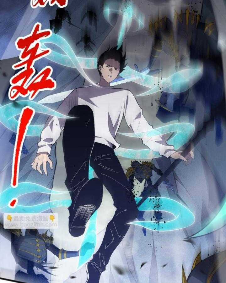 TỬ LINH PHÁP SƯ: TA CHÍNH LÀ THIÊN TAI! Chapter 99 trang 48