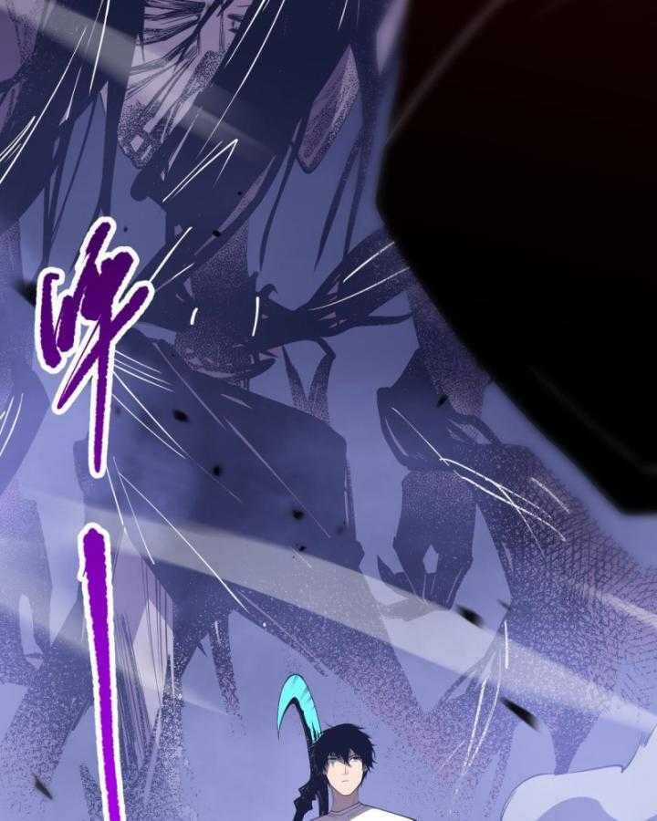 TỬ LINH PHÁP SƯ: TA CHÍNH LÀ THIÊN TAI! Chapter 99 trang 68