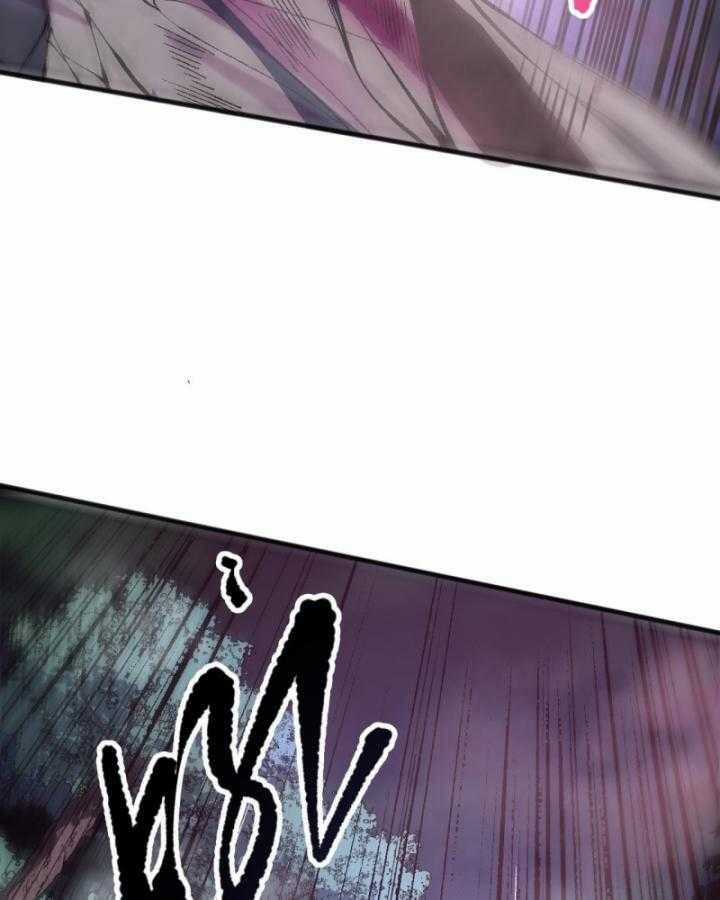 TỬ LINH PHÁP SƯ: TA CHÍNH LÀ THIÊN TAI! Chapter 99 trang 7