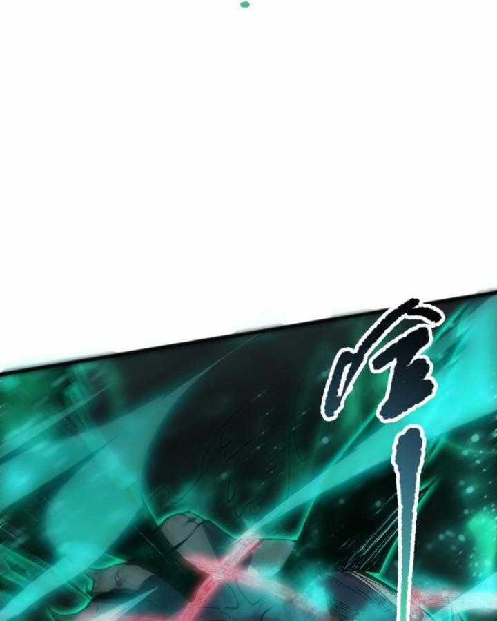 TỬ LINH PHÁP SƯ: TA CHÍNH LÀ THIÊN TAI! Chapter 99 trang 74