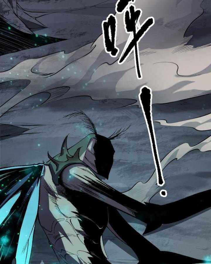 TỬ LINH PHÁP SƯ: TA CHÍNH LÀ THIÊN TAI! Chapter 99 trang 82