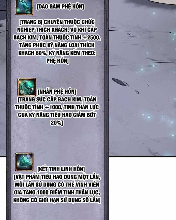 TỬ LINH PHÁP SƯ: TA CHÍNH LÀ THIÊN TAI! Chapter 99 trang 84