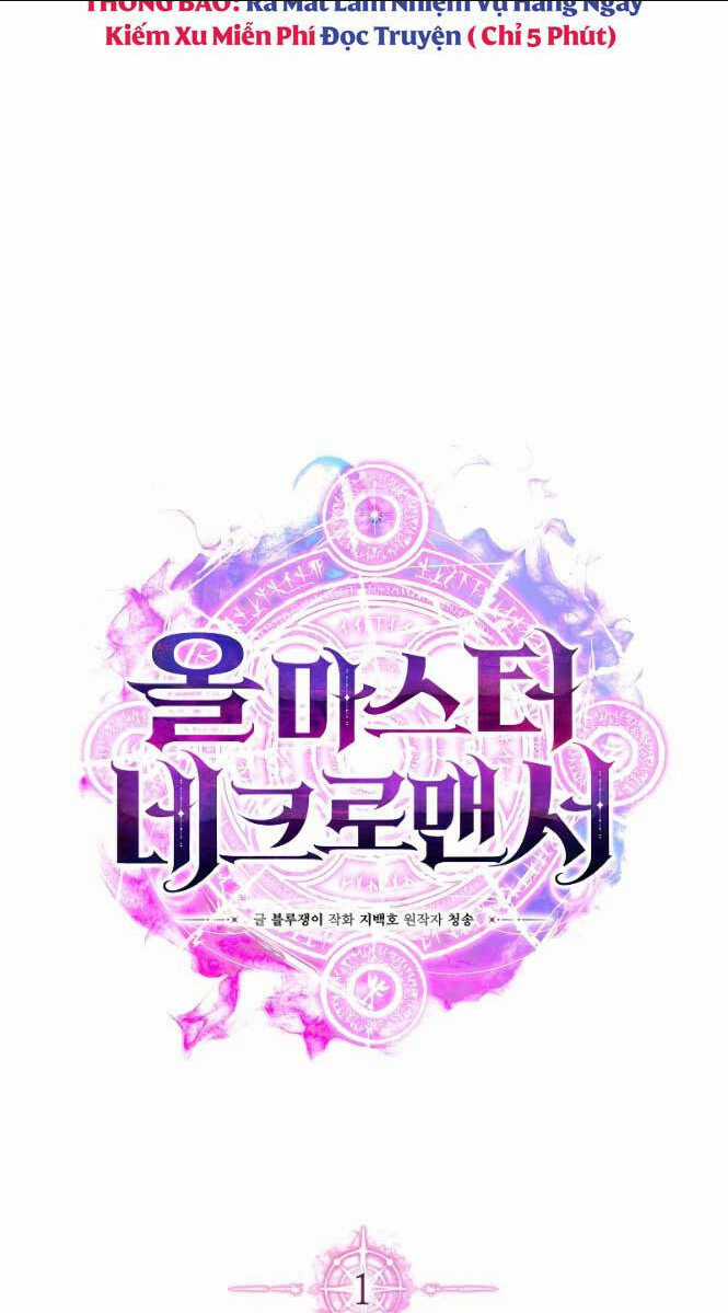 Tử Linh Sư Mạnh Nhất Chapter 1 trang 58