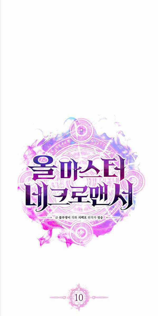 Tử Linh Sư Mạnh Nhất Chapter 10 trang 47