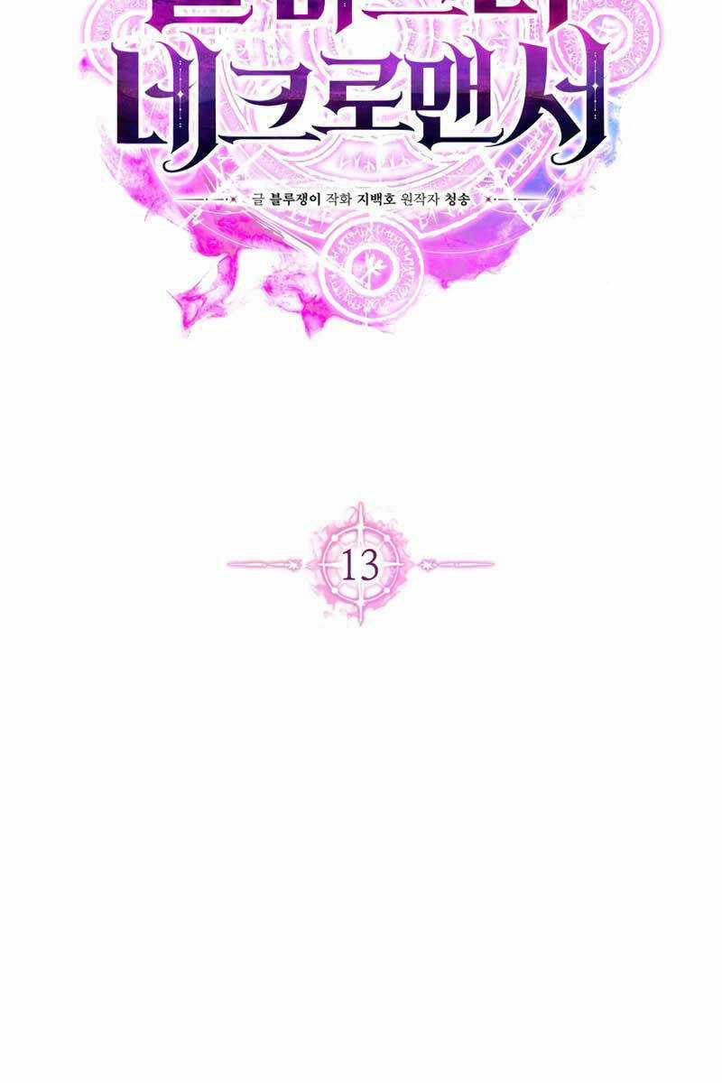 Tử Linh Sư Mạnh Nhất Chapter 13 trang 40