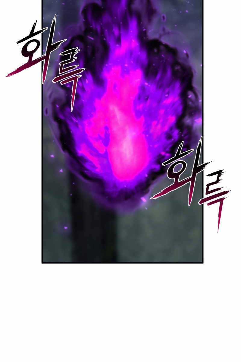 Tử Linh Sư Mạnh Nhất Chapter 13 trang 42