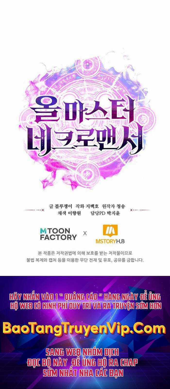 Tử Linh Sư Mạnh Nhất Chapter 14 trang 129