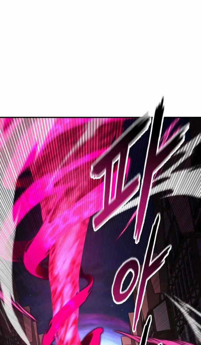 Tử Linh Sư Mạnh Nhất Chapter 16 trang 0