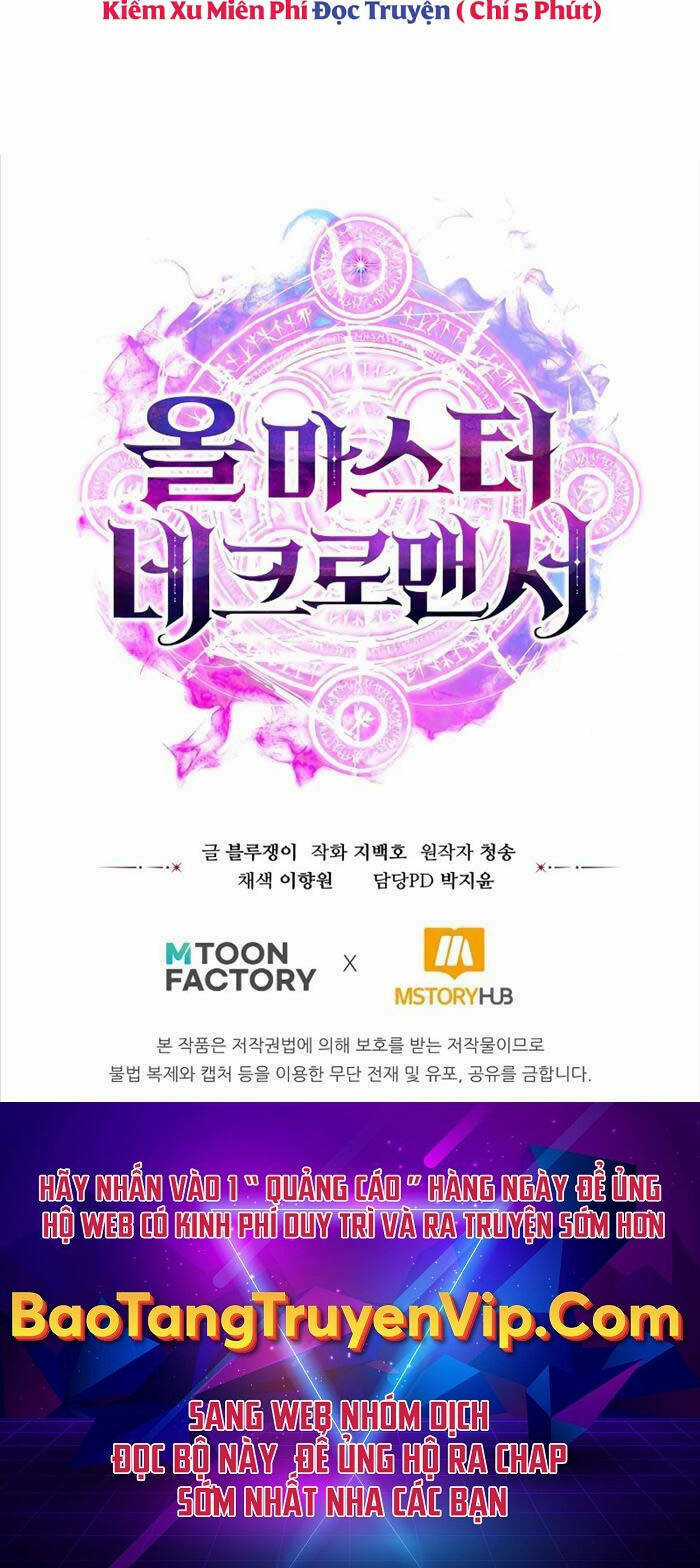 Tử Linh Sư Mạnh Nhất Chapter 19 trang 126