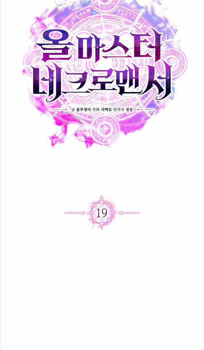 Tử Linh Sư Mạnh Nhất Chapter 19 trang 30