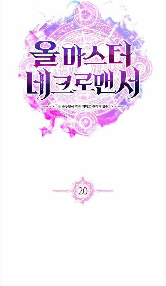 Tử Linh Sư Mạnh Nhất Chapter 20 trang 20