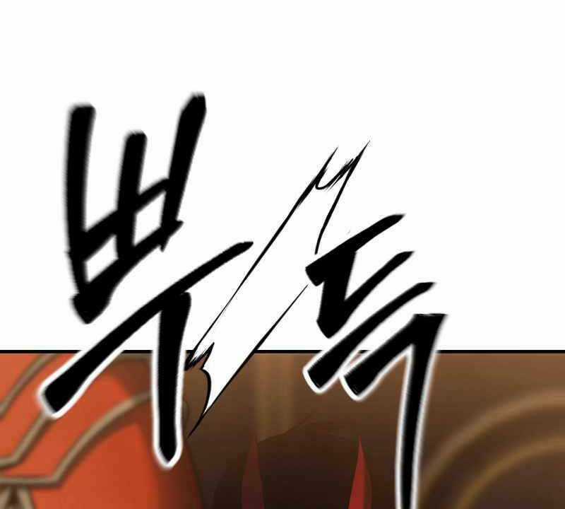 Tử Linh Sư Mạnh Nhất Chapter 21 trang 103