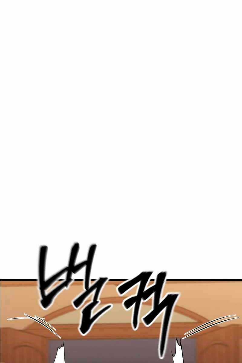 Tử Linh Sư Mạnh Nhất Chapter 21 trang 2