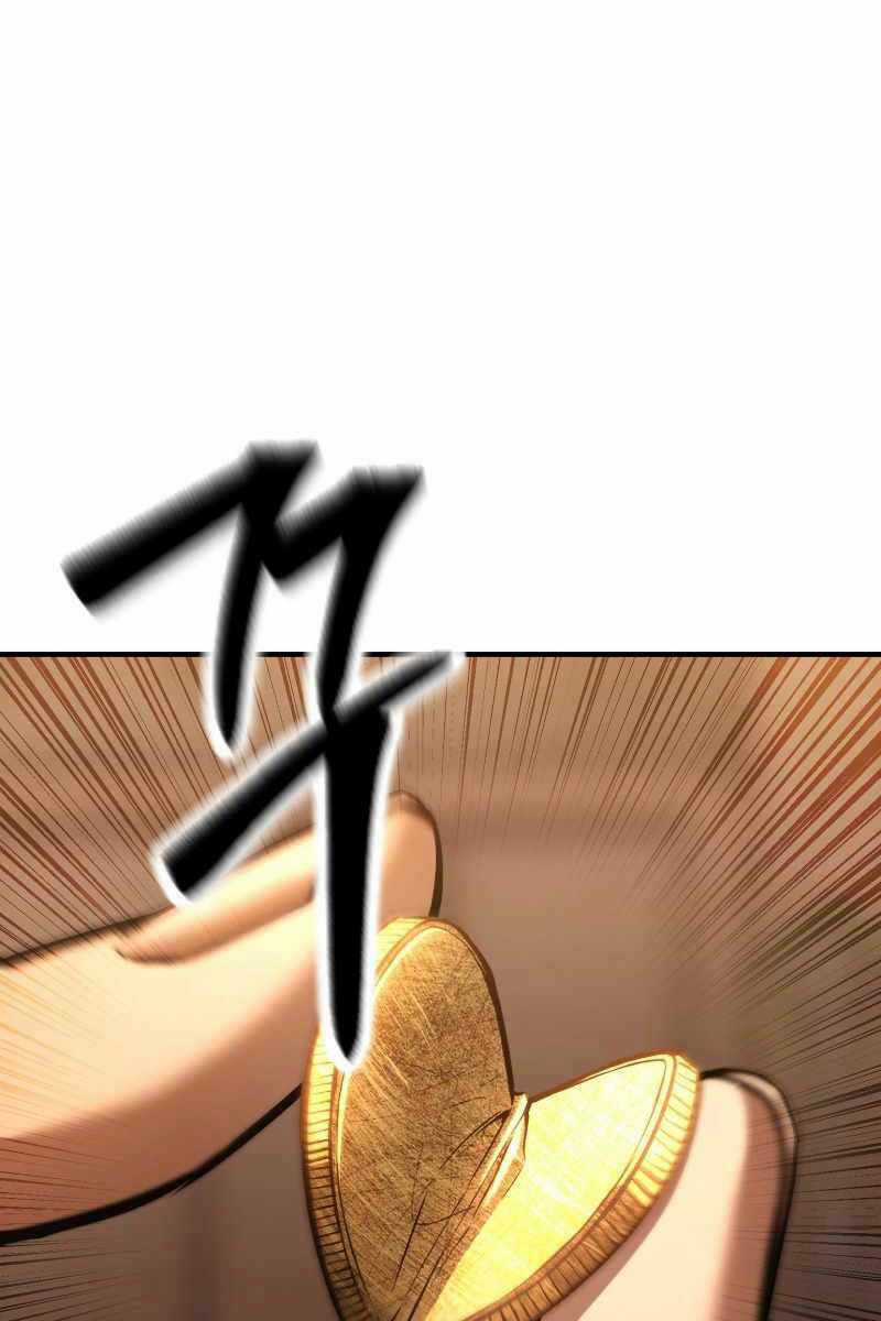 Tử Linh Sư Mạnh Nhất Chapter 21 trang 25