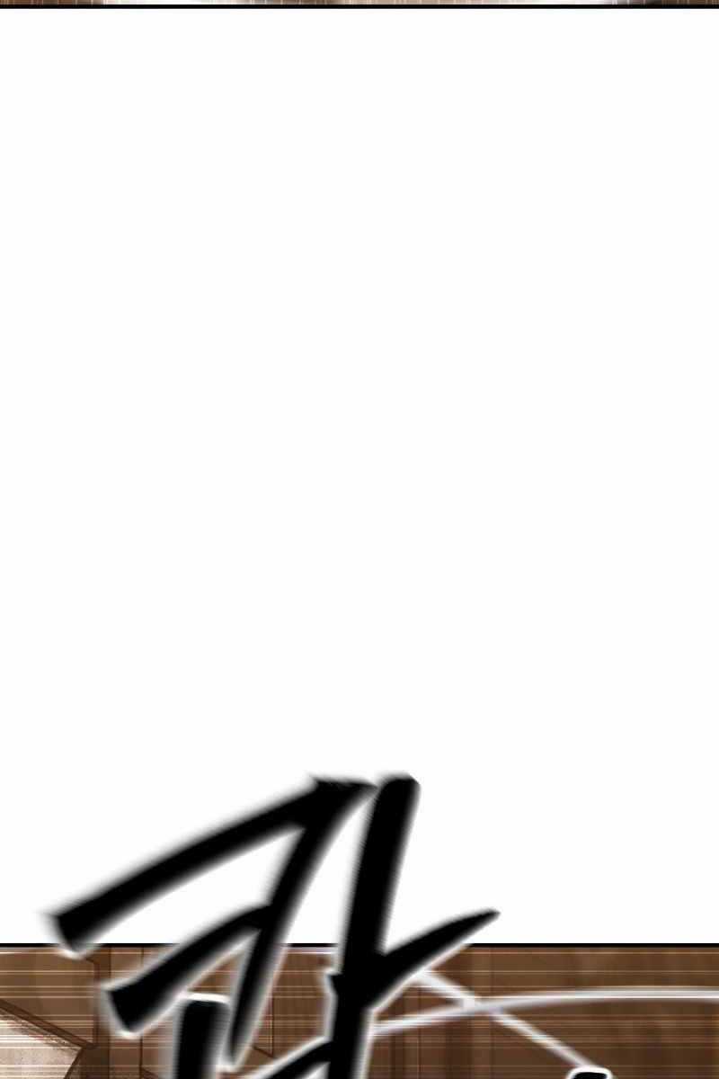 Tử Linh Sư Mạnh Nhất Chapter 21 trang 77