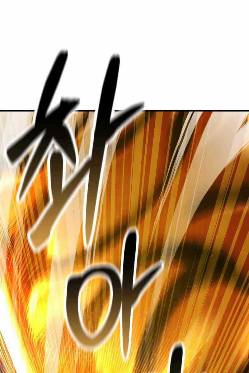 Tử Linh Sư Mạnh Nhất Chapter 23 trang 18