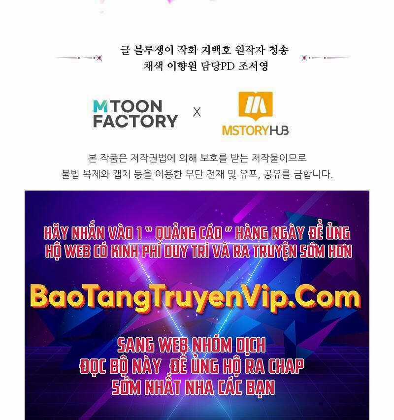 Tử Linh Sư Mạnh Nhất Chapter 24 trang 139