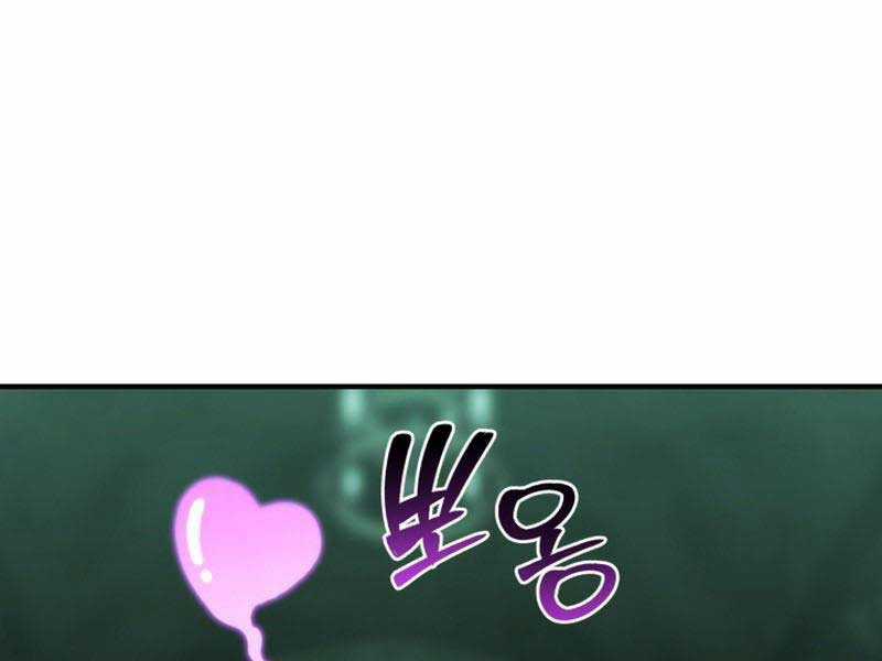 Tử Linh Sư Mạnh Nhất Chapter 28 trang 122