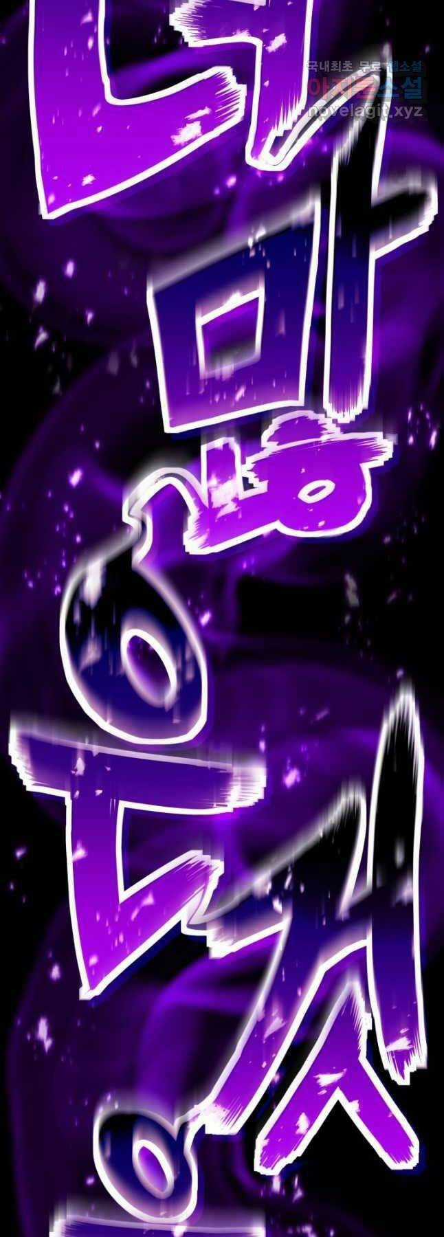 Tử Linh Sư Mạnh Nhất Chapter 32 trang 39