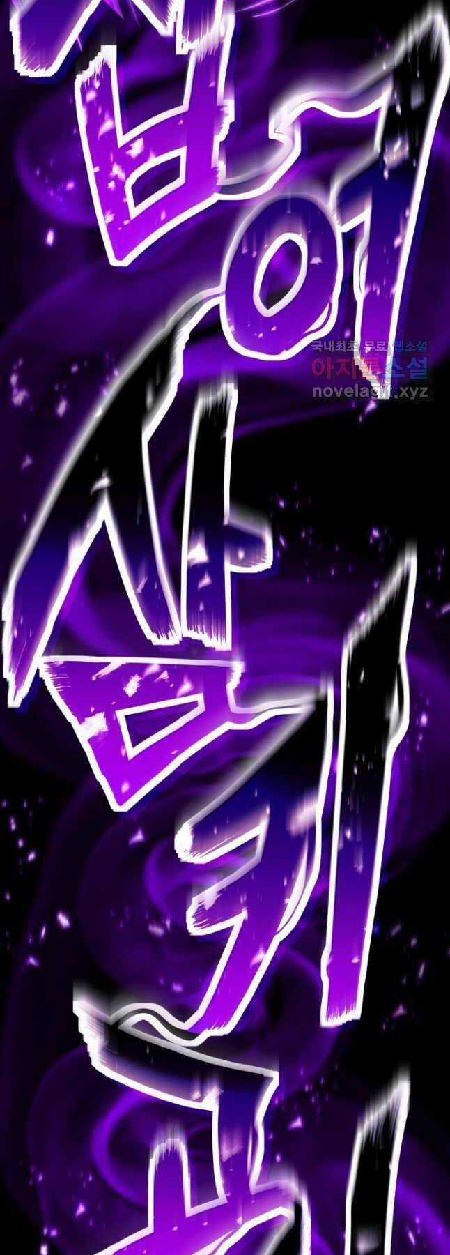 Tử Linh Sư Mạnh Nhất Chapter 32 trang 41