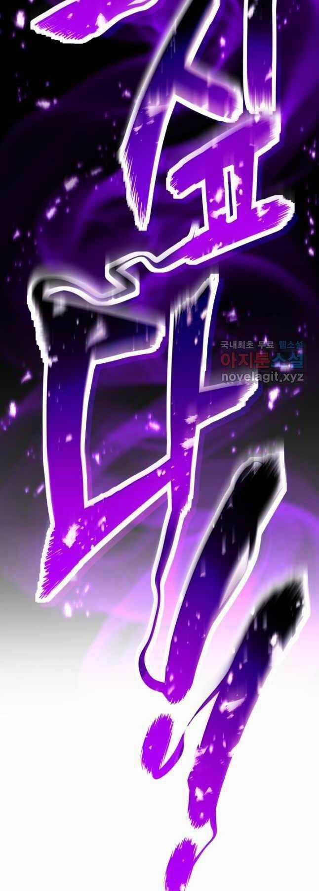 Tử Linh Sư Mạnh Nhất Chapter 32 trang 42