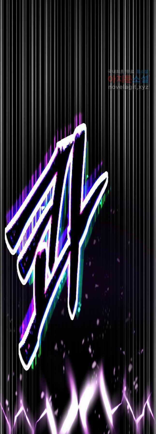 Tử Linh Sư Mạnh Nhất Chapter 32 trang 54