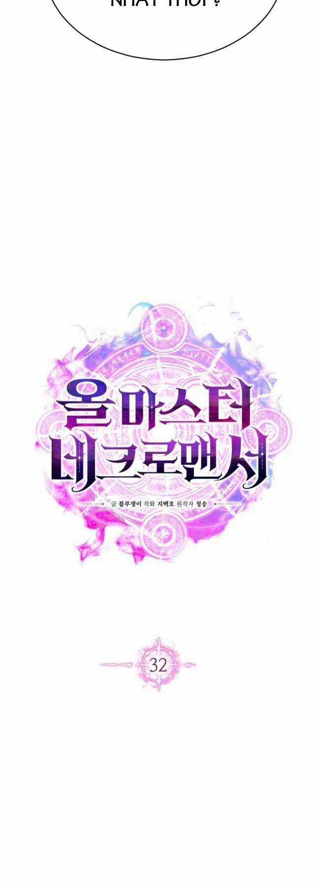 Tử Linh Sư Mạnh Nhất Chapter 32 trang 7