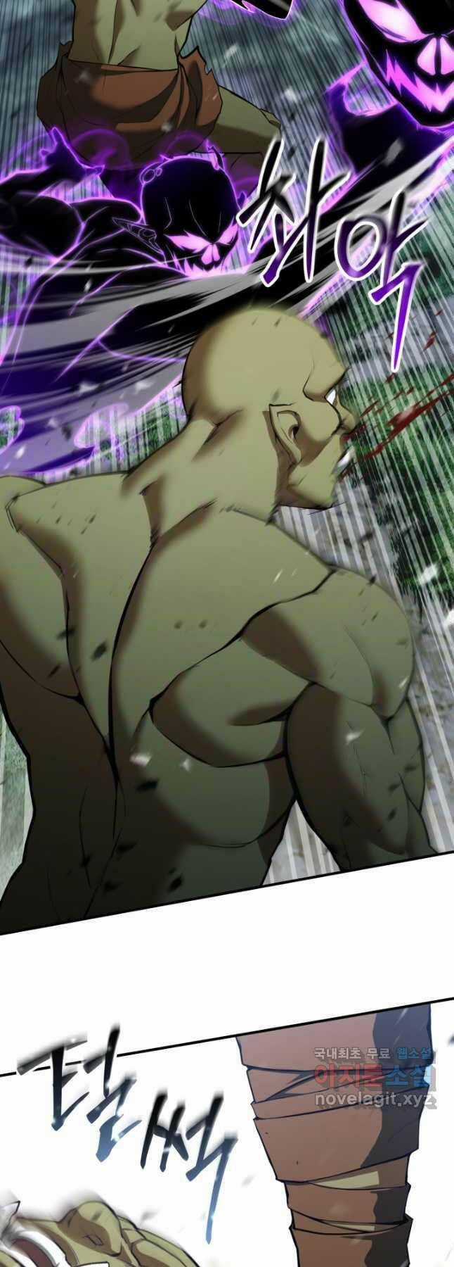 Tử Linh Sư Mạnh Nhất Chapter 32 trang 74