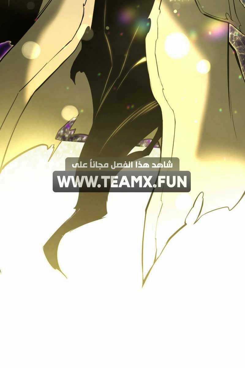 Tử Linh Sư Mạnh Nhất Chapter 33 trang 11