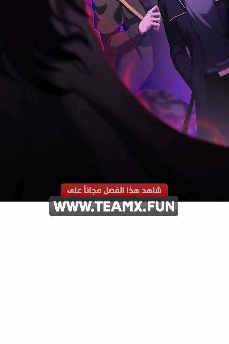 Tử Linh Sư Mạnh Nhất Chapter 33 trang 114