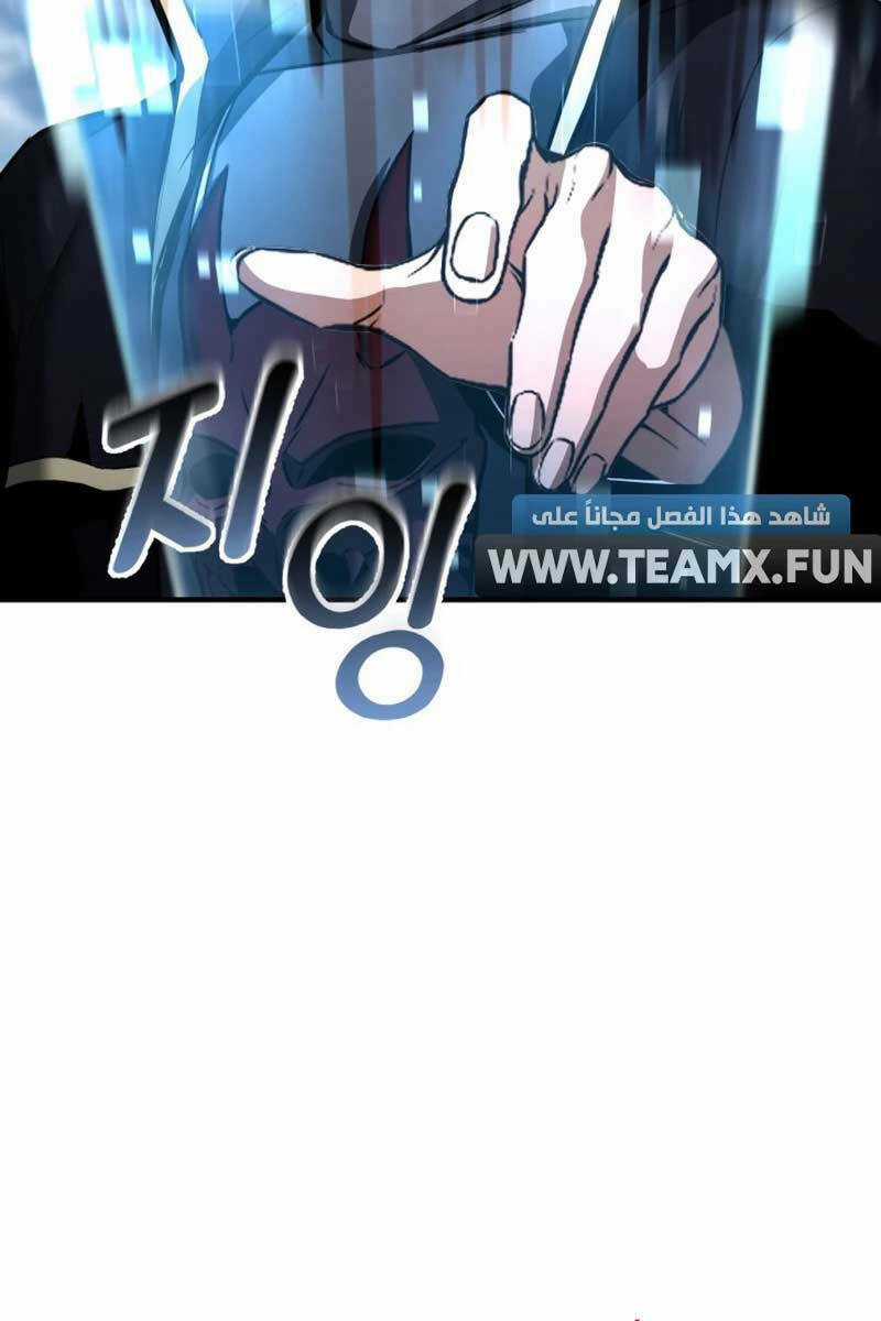 Tử Linh Sư Mạnh Nhất Chapter 33 trang 29