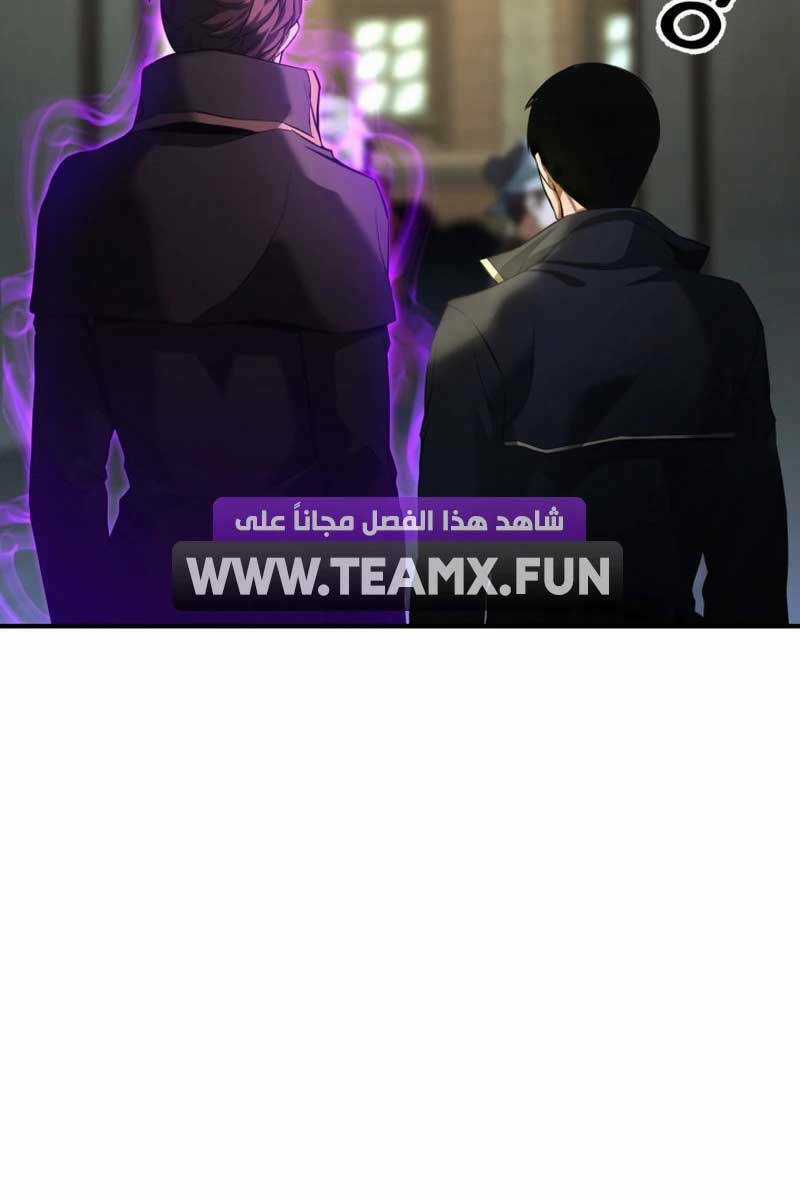 Tử Linh Sư Mạnh Nhất Chapter 33 trang 49