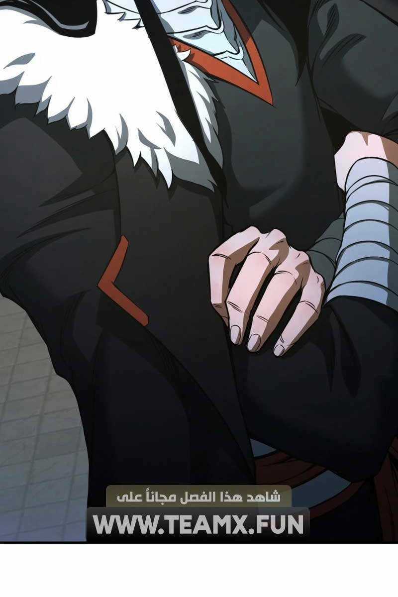 Tử Linh Sư Mạnh Nhất Chapter 33 trang 53