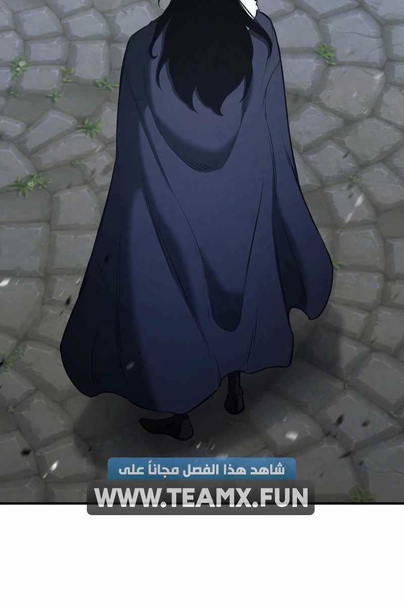 Tử Linh Sư Mạnh Nhất Chapter 33 trang 76